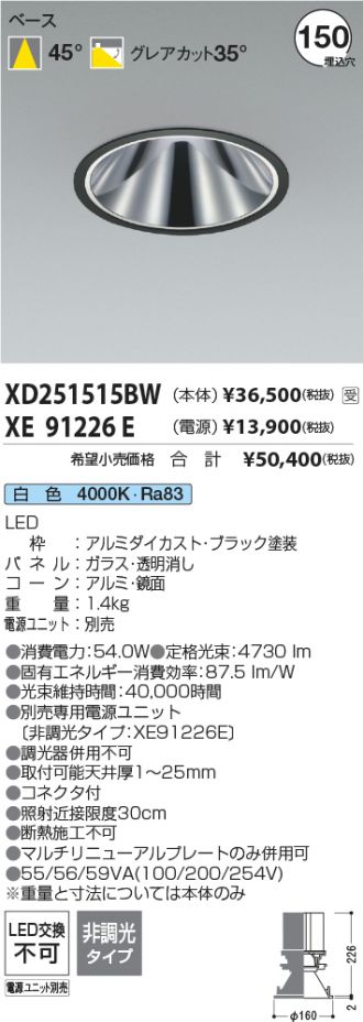 XD251515BW-XE91226E