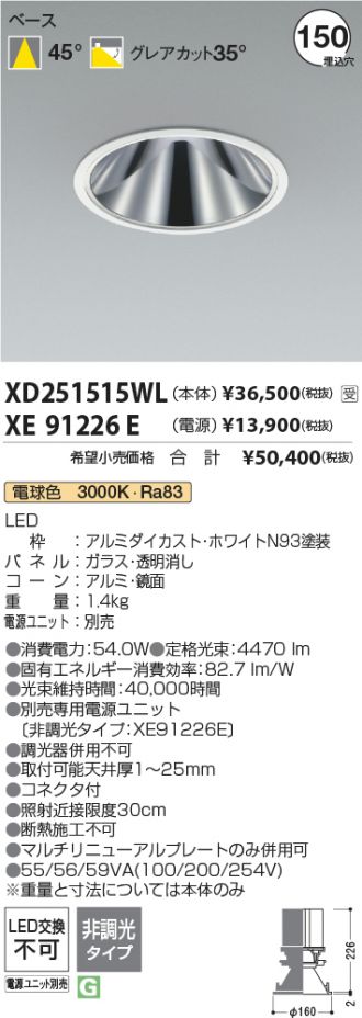 XD251515WL-XE91226E