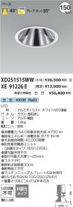 XD251515W...