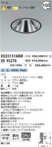 XD251516B...