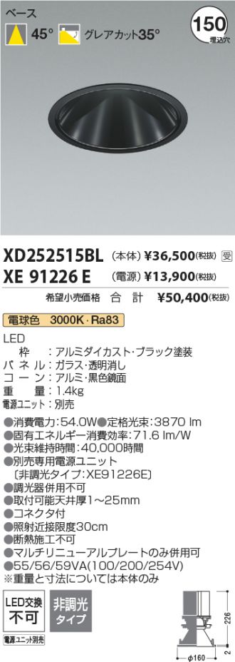 XD252515BL-XE91226E