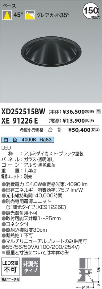 XD252515BW-XE91226E