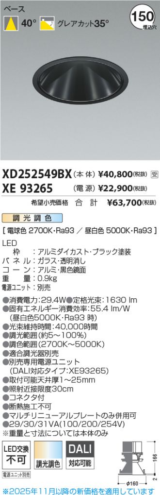 XD252549BX-XE93265