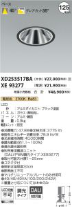 XD253517B...