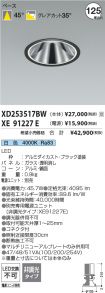 XD253517B...