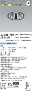 XD253517B...