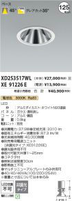XD253517W...