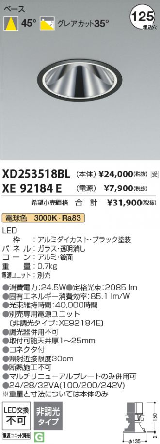 XD253518BL-XE92184E