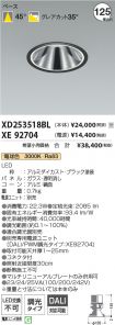 XD253518B...