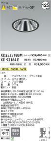 XD253518BM
