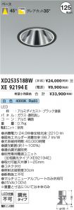XD253518B...
