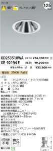 XD253518W...