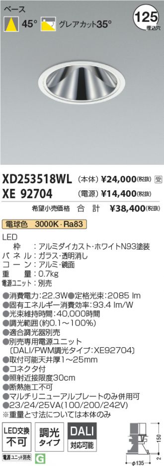 XD253518WL-XE92704