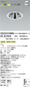 XD253518W...