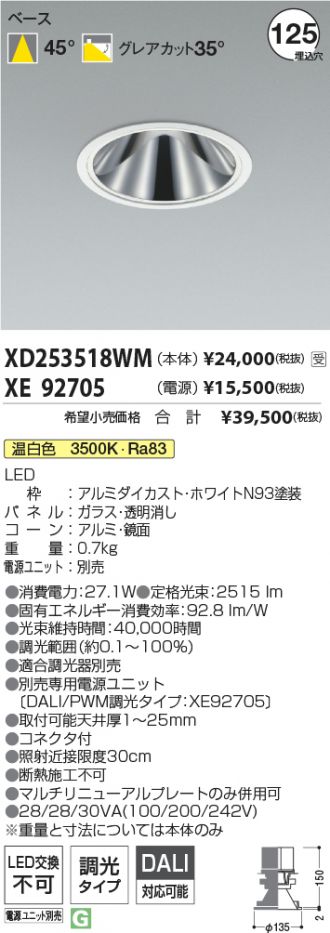 XD253518WM-XE92705