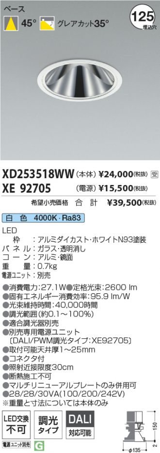 XD253518WW-XE92705