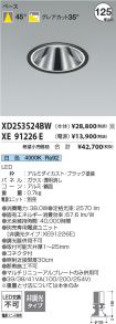 XD253524BW