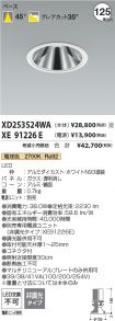 XD253524WA