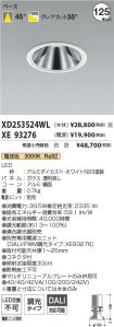 XD253524W...