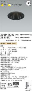 XD254517B...