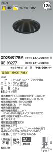 XD254517B...