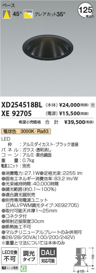 XD254518BL-XE92705