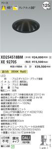 XD254518B...