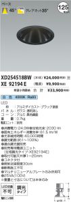 XD254518B...