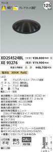 XD254524B...
