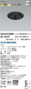 XD254524B...