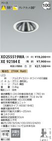 XD255519W...