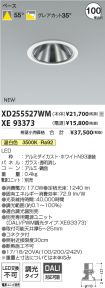 XD255527W...