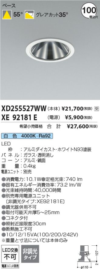 XD255527WW