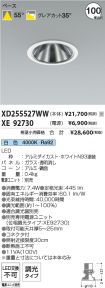 XD255527W...