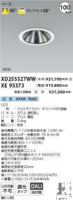 XD255527W...