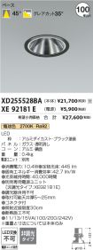 XD255528BA
