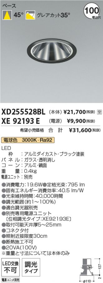 XD255528BL-XE92193E