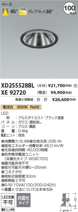 XD255528BL-XE92720