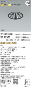 XD255528B...