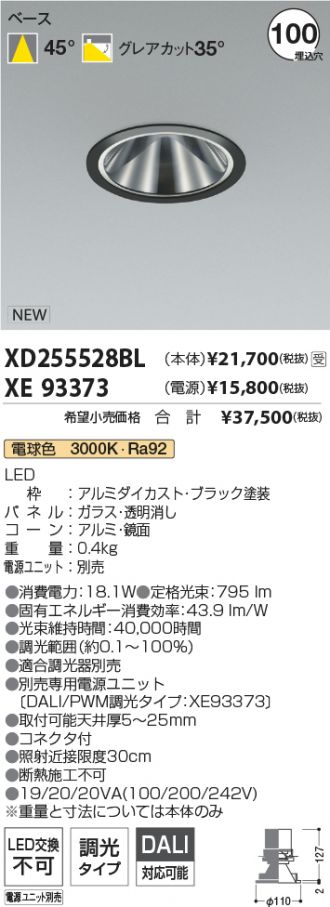 XD255528BL-XE93373