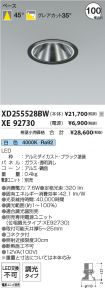 XD255528B...