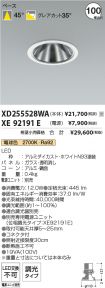 XD255528W...