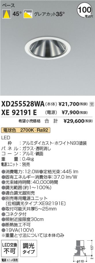 XD255528WA-XE92191E
