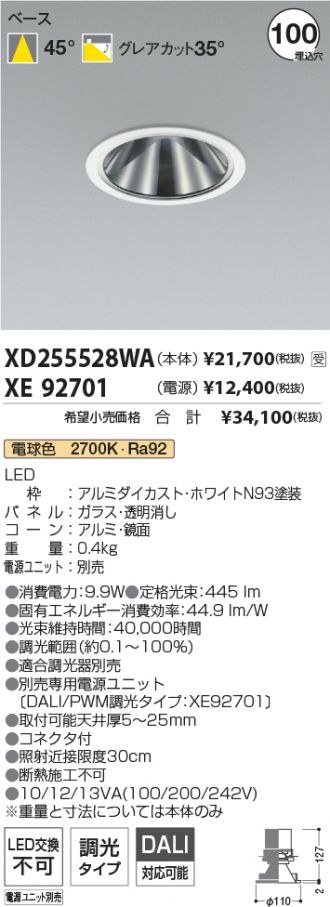 XD255528WA-XE92701