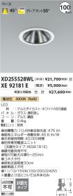XD255528WL