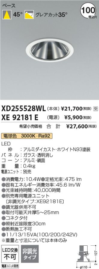 XD255528WL