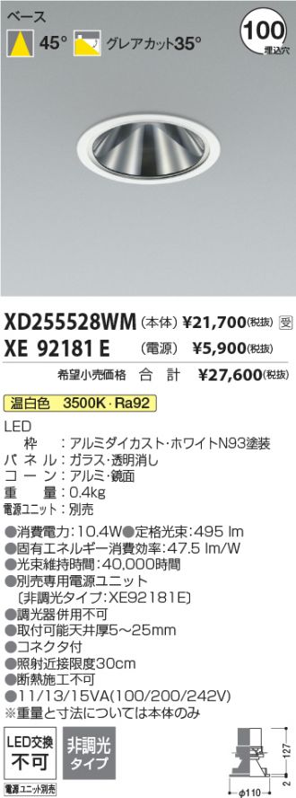 XD255528WM