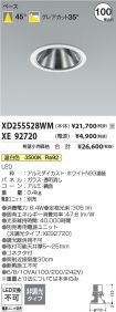 XD255528W...