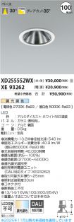 XD255552WX