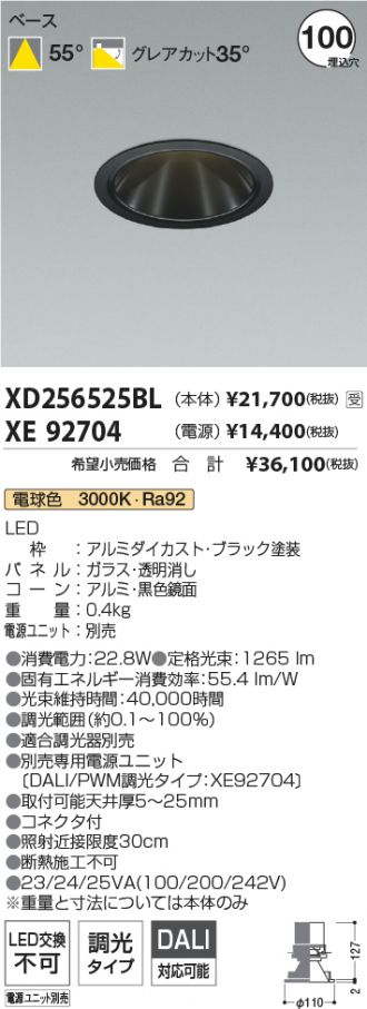 XD256525BL-XE92704